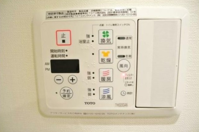 その他設備　同タイプ