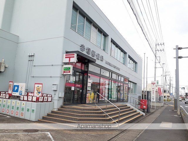 郵便局　赤塚郵便局（郵便局）まで301m