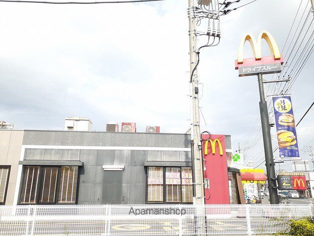 飲食店　マクドナルド（飲食店）まで736m
