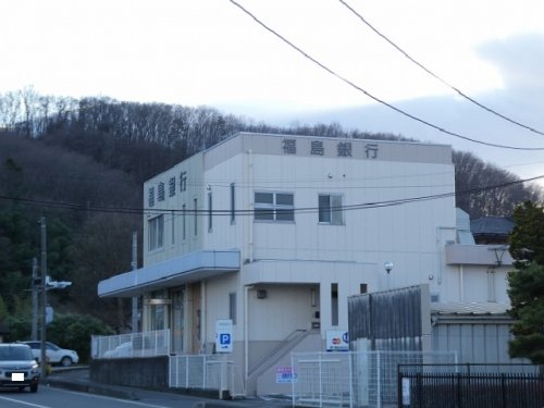 銀行　福島銀行岡部支店（銀行）まで599m