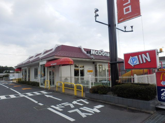 飲食店　マクドナルド129山際店（飲食店）まで819m