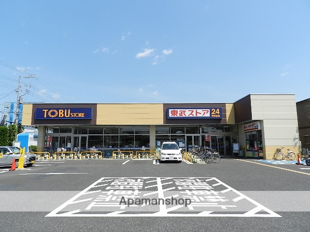 スーパー　（株）東武ストア／船橋法典店（スーパー）まで1475m