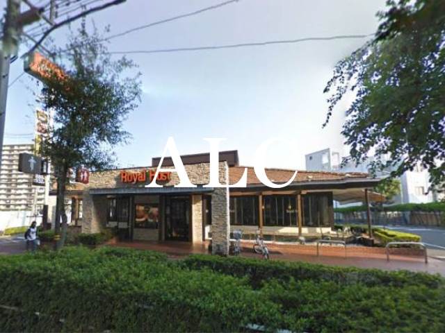 飲食店　ロイヤルホスト板橋店（飲食店）まで621m