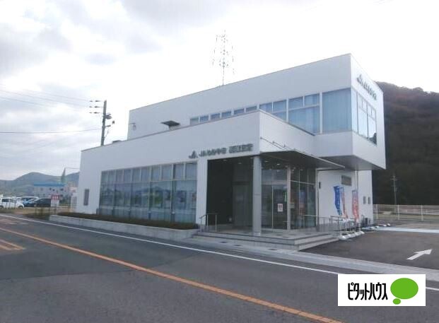 銀行　ＪＡわかやま高積支店（銀行）まで1129m
