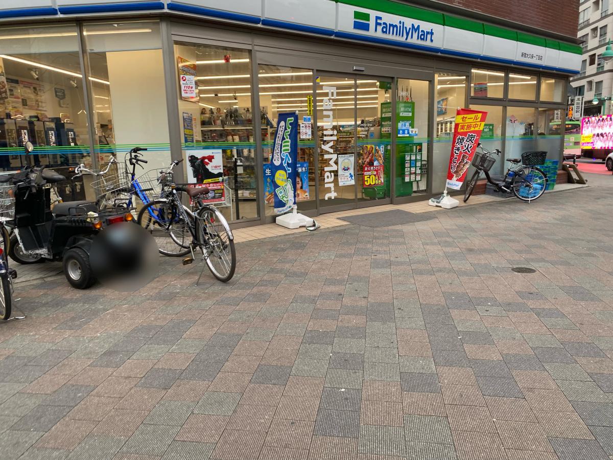 コンビニ　ファミリーマート新宿大久保一丁目店（コンビニ）まで243m