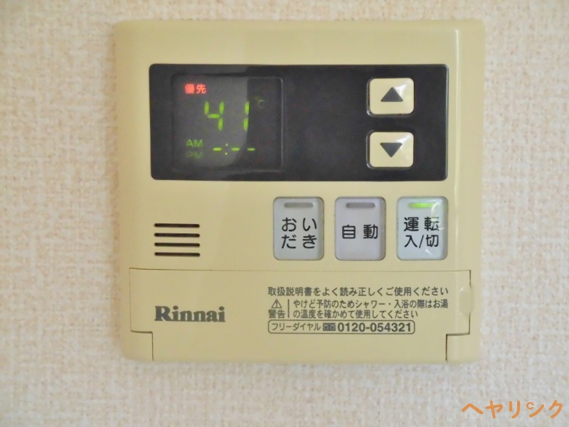 その他設備　イメージ