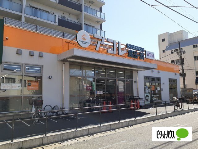 スーパー　アコレ八千代台駅前店（スーパー）まで618m