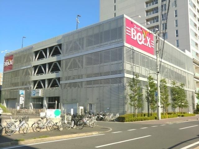 スーパー　ベルクス（スーパー）まで380m
