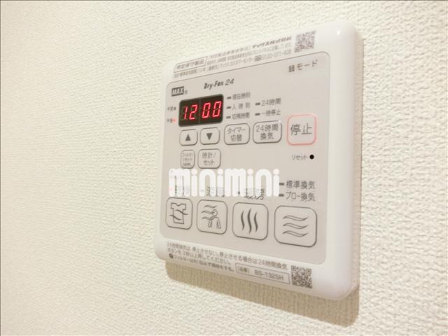 その他　雨の日も洗濯が乾く浴室乾燥機があります