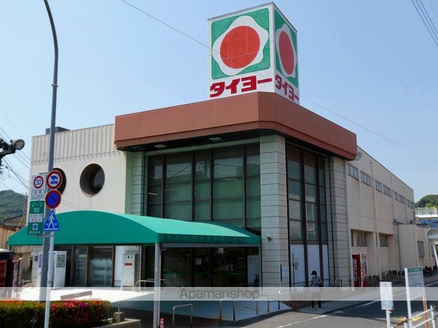 スーパー　タイヨー田上店（スーパー）まで967m