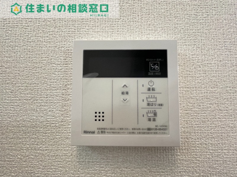 その他設備　同型
