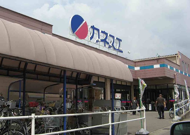 スーパー　カネスエ 西春店（スーパー）まで990m