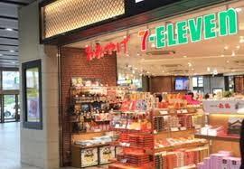 コンビニ　セブンイレブンアントレマルシェ新大阪店（コンビニ）まで554m