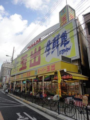 スーパー　スーパー玉出（スーパー）まで373m