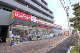 ドラックストア　サンドラッグ 下石神井店（ドラッグストア）まで351m