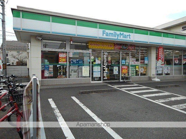 コンビニ　ファミリーマート（コンビニ）まで249m