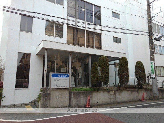 病院　高松医院（病院）まで537m