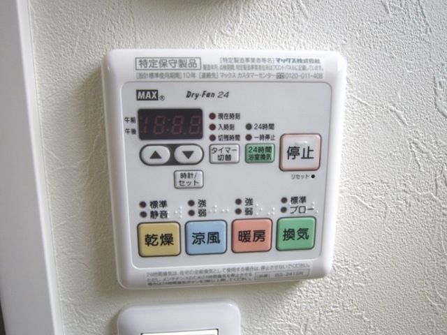 その他設備　★お問い合わせはタウンハウジングまで★