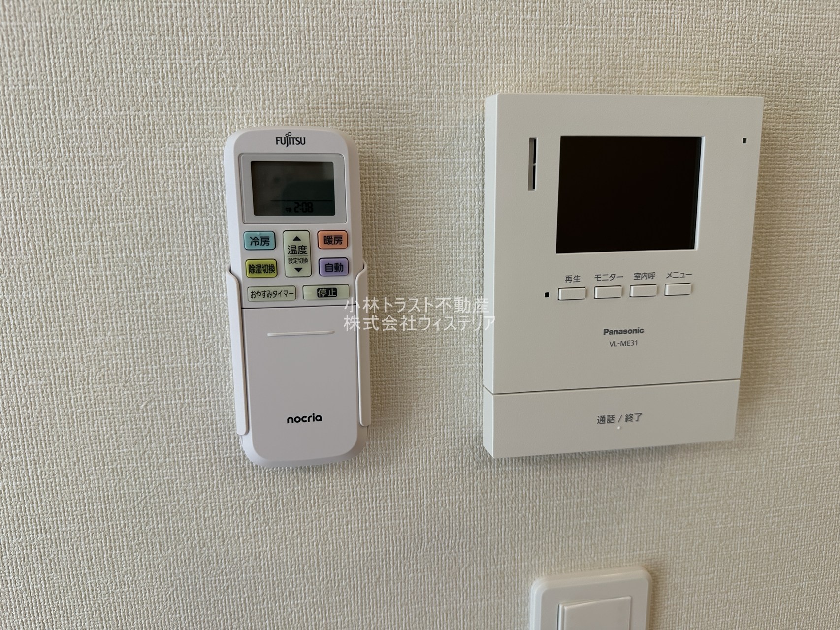 セキュリティ　TVインターホン