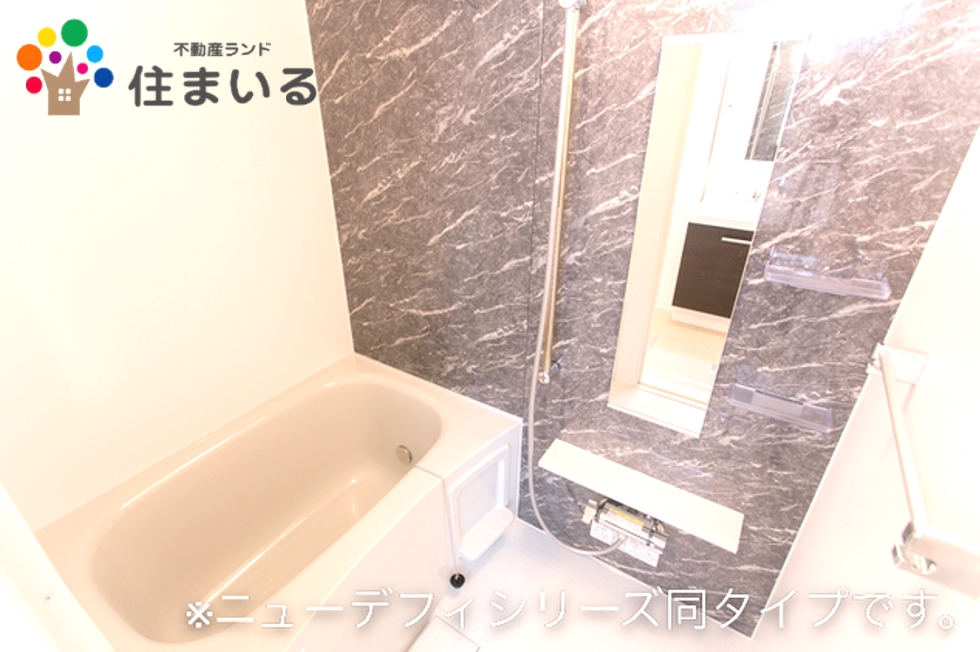 バス・シャワールーム　※写真は同型タイプとなります
