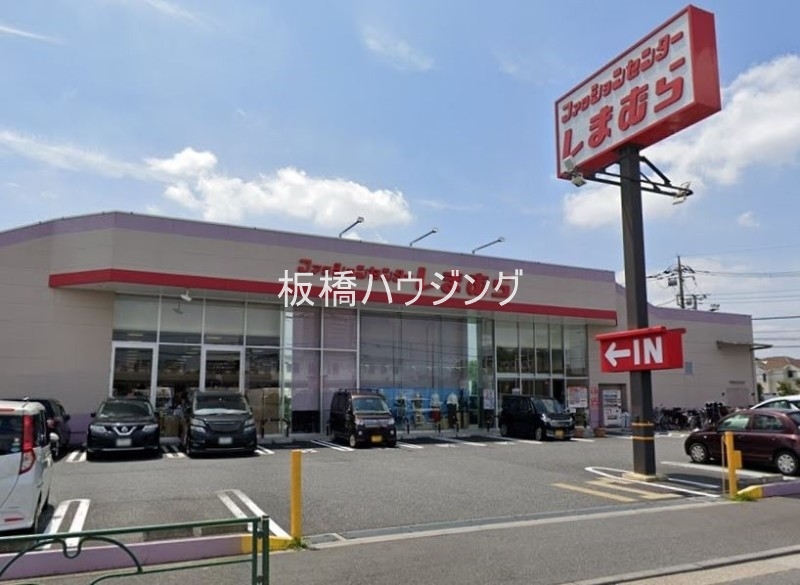 ショッピングセンター　ファッションセンターしまむら高松店（ショッピングセンター）まで653m