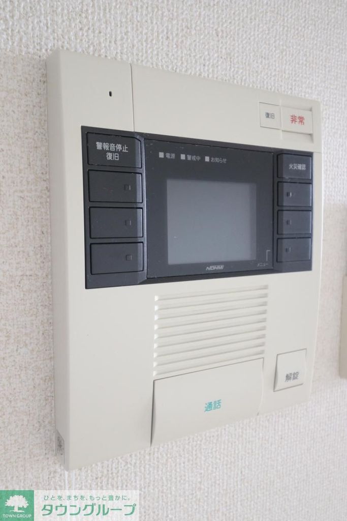 セキュリティ