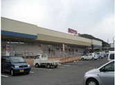 その他　西友八百津店（その他）まで1050m