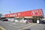 ドラックストア　トモズ 花小金井店（ドラッグストア）まで512m