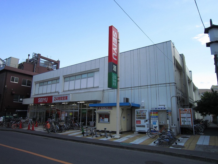 スーパー　西友（スーパー）まで550m