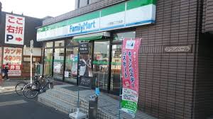 コンビニ　ファミリーマート小茂根二丁目店（コンビニ）まで399m