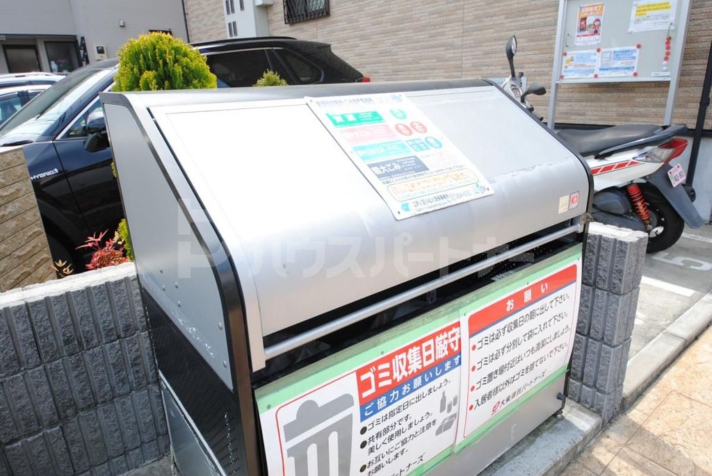 その他共有部分　共有部分