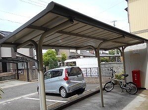 その他共有部分　屋根付き駐輪場