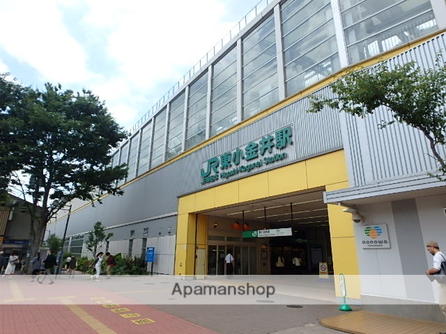 その他　東小金井駅（その他）まで1040m