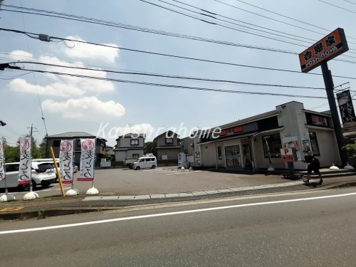 飲食店　吉野家 流山店（飲食店）まで1156m