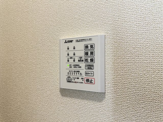 その他設備　浴室乾燥パネル