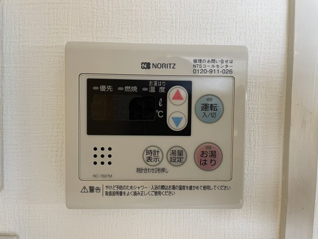 その他設備　給湯器完備です。