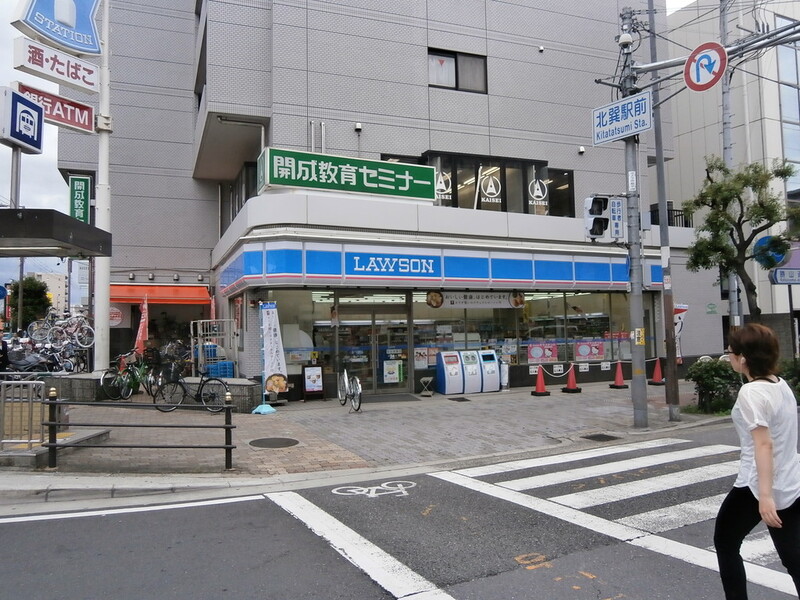 コンビニ　ローソン（コンビニ）まで400m