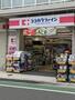 ドラックストア　ココカラファイン高田馬場駅前店（ドラッグストア）まで374m