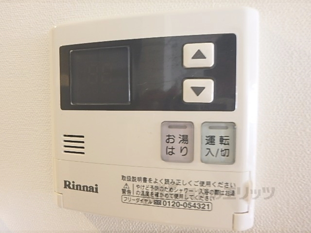 その他設備　給湯器リモコン