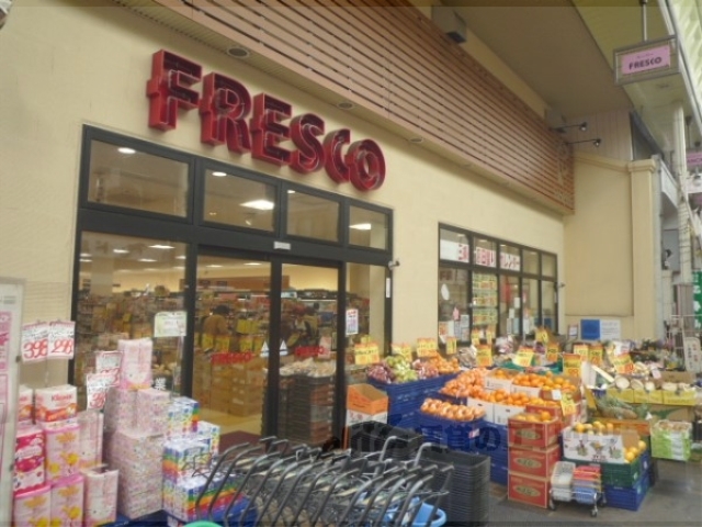 スーパー　フレスコ三条店（スーパー）まで500m