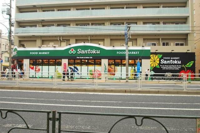 スーパー　スーパーマーケット三徳石原店（スーパー）まで85m