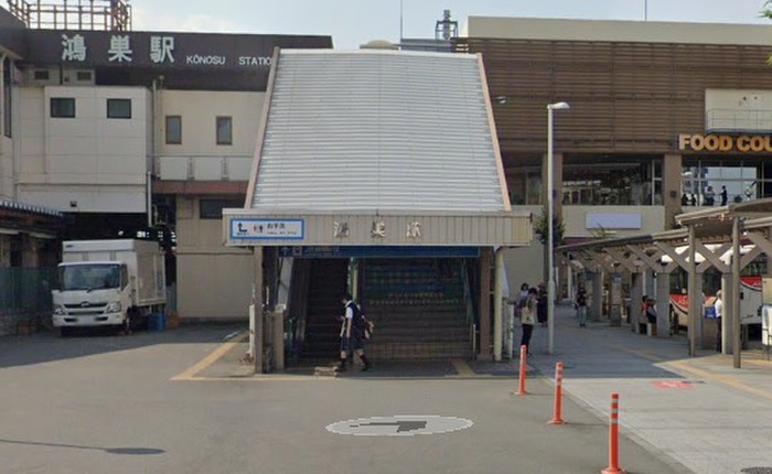 役所　鴻巣駅東口（役所）まで400m