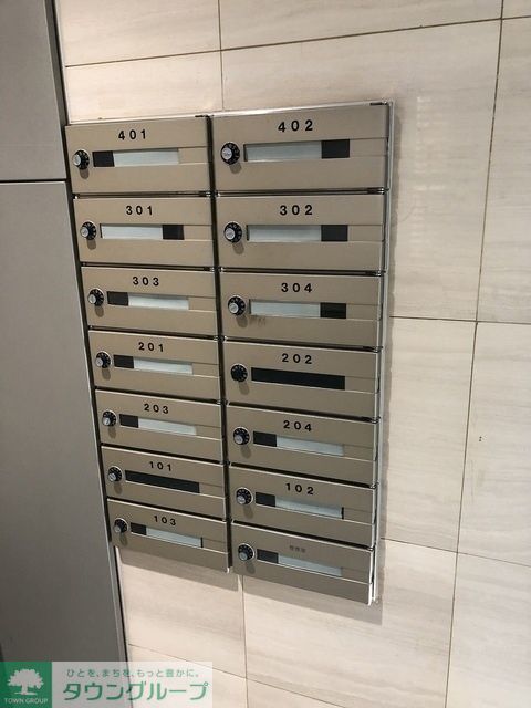 その他共有部分