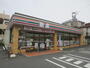 コンビニ　セブンイレブン横浜別所南店（コンビニ）まで600m