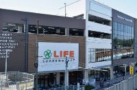 スーパー　ライフ溝口店（スーパー）まで152m
