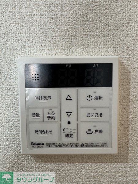 その他設備　設備