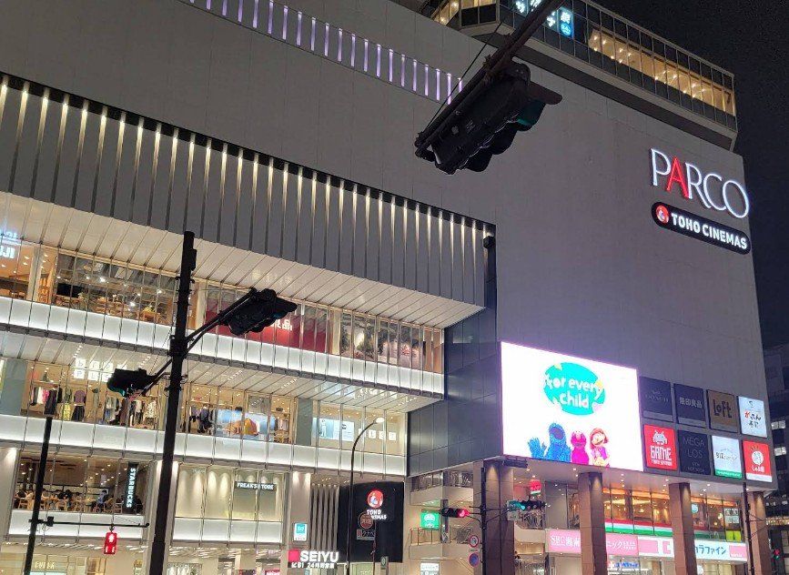 スーパー　西友錦糸町店（スーパー）まで560m
