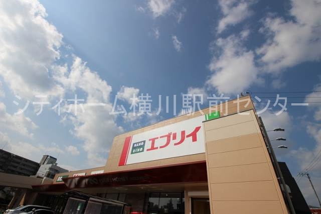 スーパー　エブリ　楠木店（スーパー）まで927m