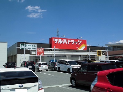 ドラックストア　ツルハドラッグ（ドラッグストア）まで500m