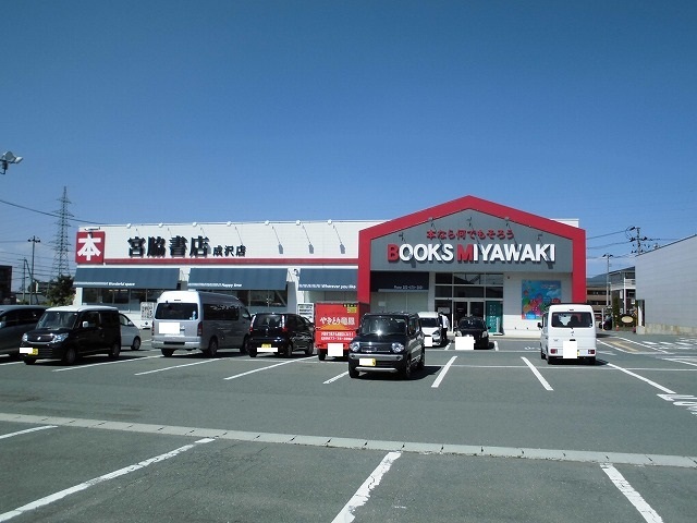 その他　宮脇書店（その他）まで450m